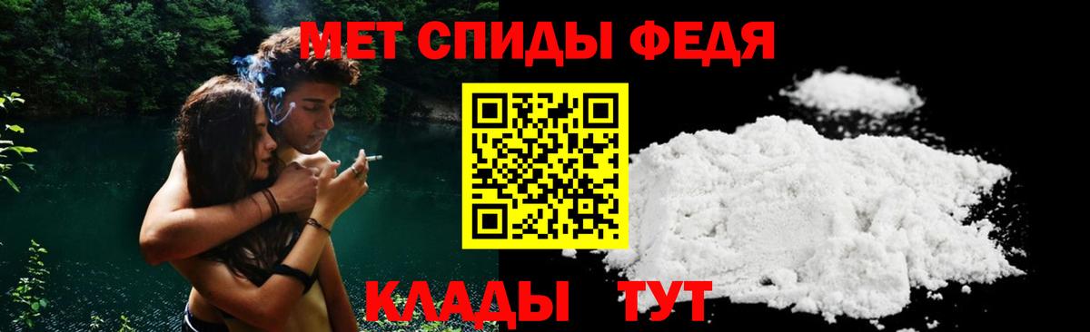 Каменск-Уральский  Амфетамин  Вход с VPN  Амфетамин Premium 