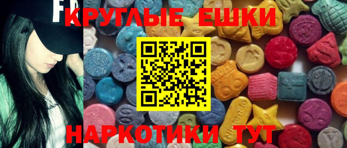 Ecstasy бентли Каменск-Уральский