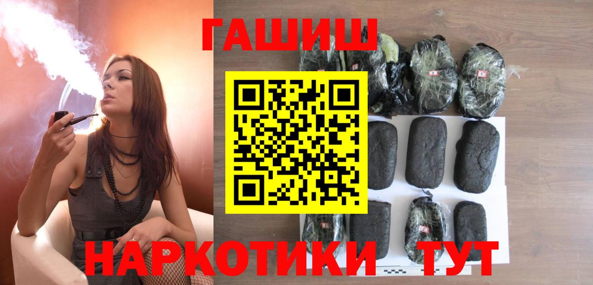 Гашиш AMNESIA HAZE  Вход с VPN  Гашиш индика сатива  Каменск-Уральский 