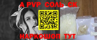 спиды Кунгур