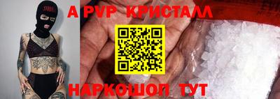 спиды Кунгур