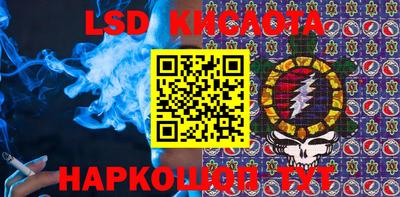 спиды Кунгур
