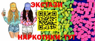 спиды Кунгур