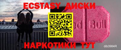 спиды Кулебаки