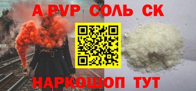 спиды Кунгур