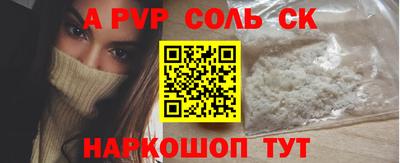 спиды Кулебаки
