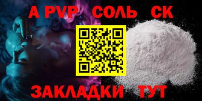 героин Кумертау