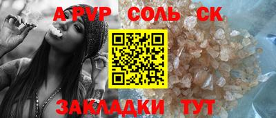 спиды Кунгур
