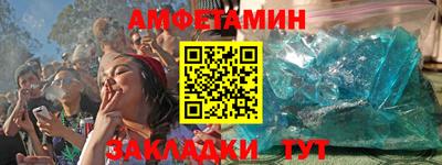 спиды Кулебаки