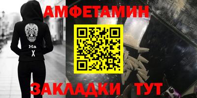 спиды Кулебаки