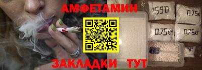 спиды Кулебаки
