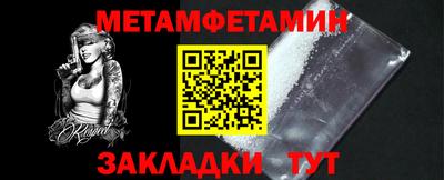 героин Кумертау