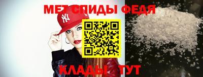 спиды Кулебаки