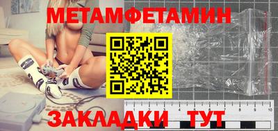 героин Кумертау