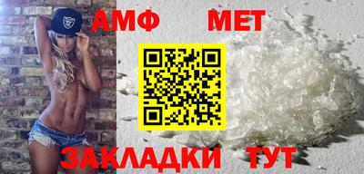 спиды Кунгур