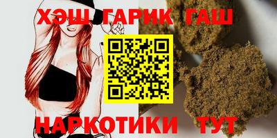героин Кумертау