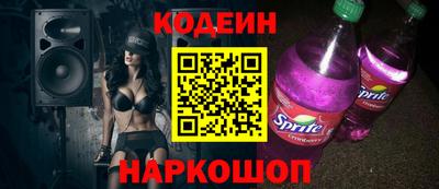 спиды Кунгур