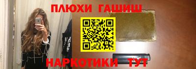 героин Кумертау
