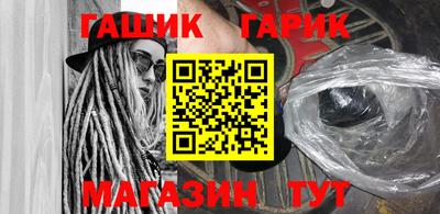 героин Кумертау
