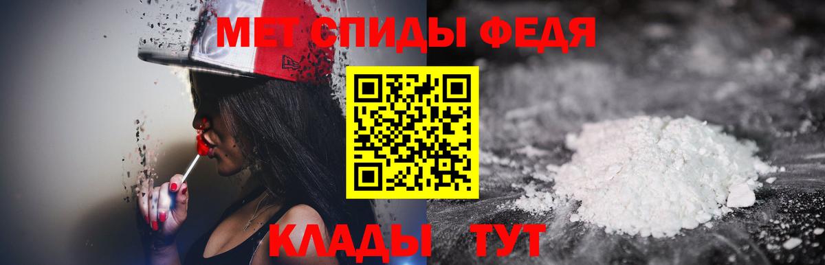 МЕТАМФЕТАМИН витя Каменск-Уральский