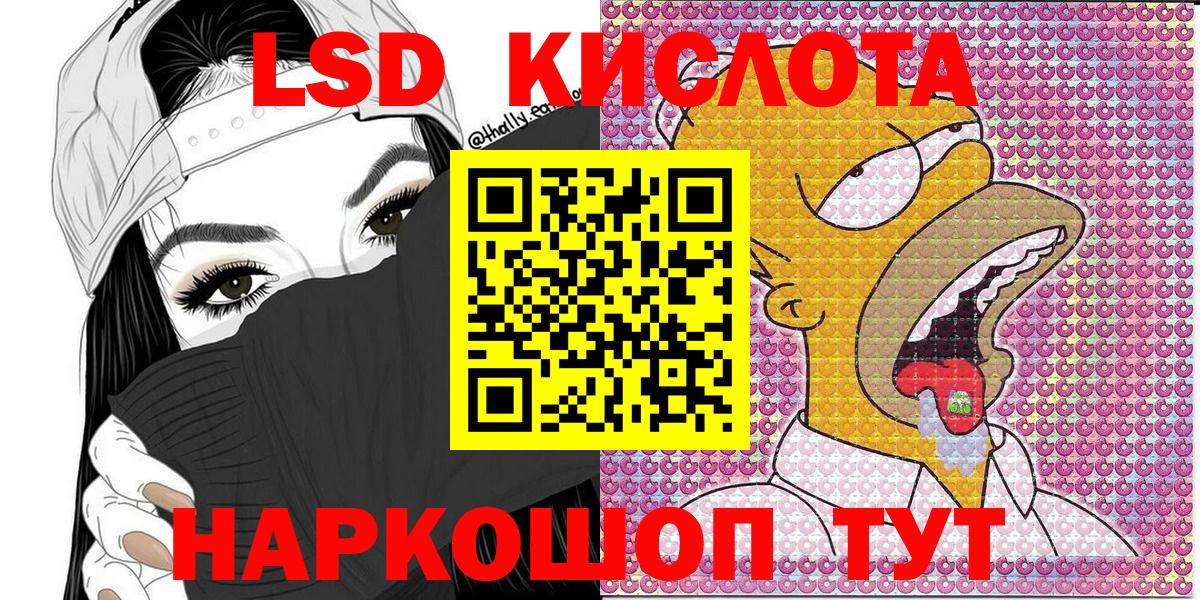 Марки 25I-NBOMe 1,5мг  Вход с VPN  Марки NBOMe  Марки 25I-NBOMe 1,5мг  Каменск-Уральский 