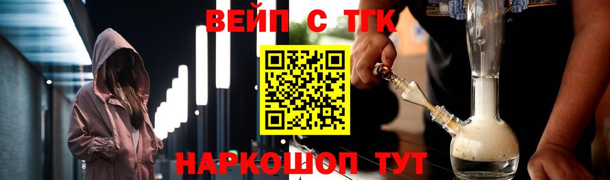 ТГК гашишное масло Каменск-Уральский
