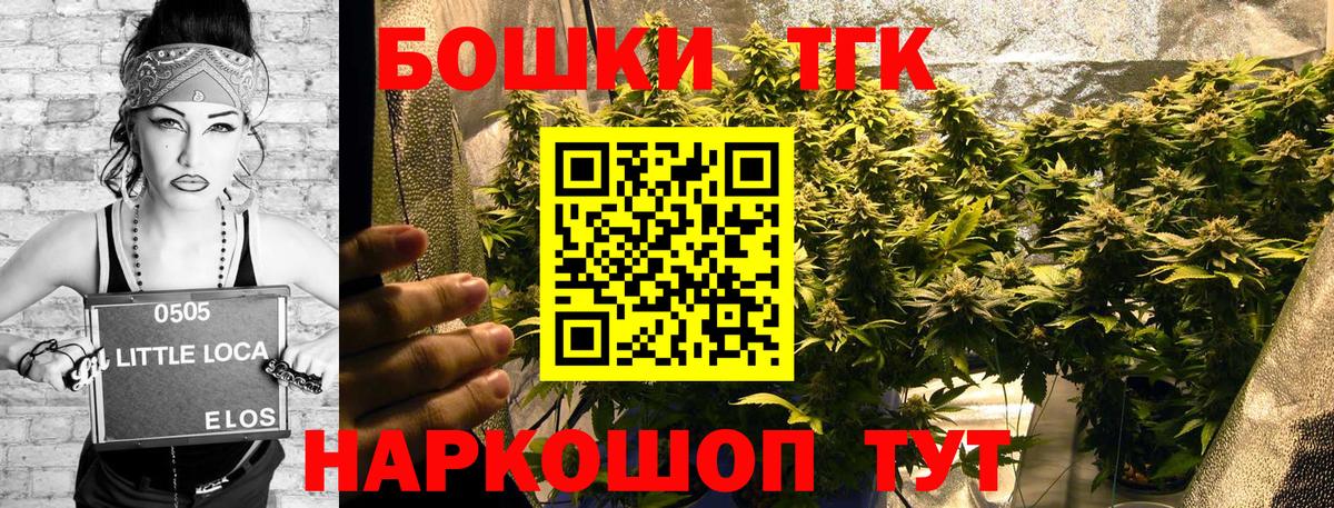 Каннабис MAZAR  Вход с VPN  Каменск-Уральский  Конопля LSD WEED  Конопля THC 21% 